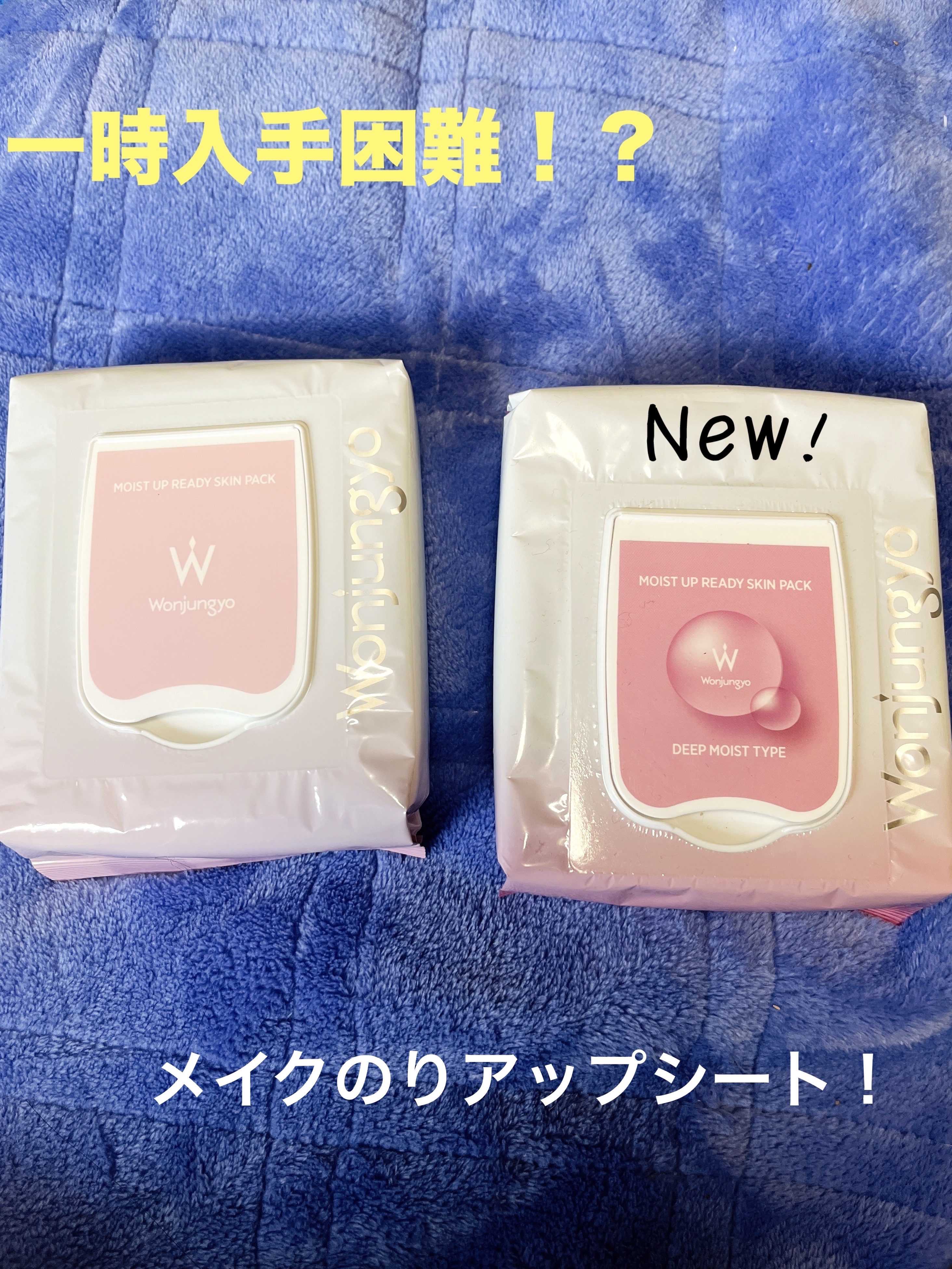 ウォンジョンヨ  モイストアップレディスキンパック DM N/Wonjungyo/シートマスク・パックを使ったクチコミ（1枚目）