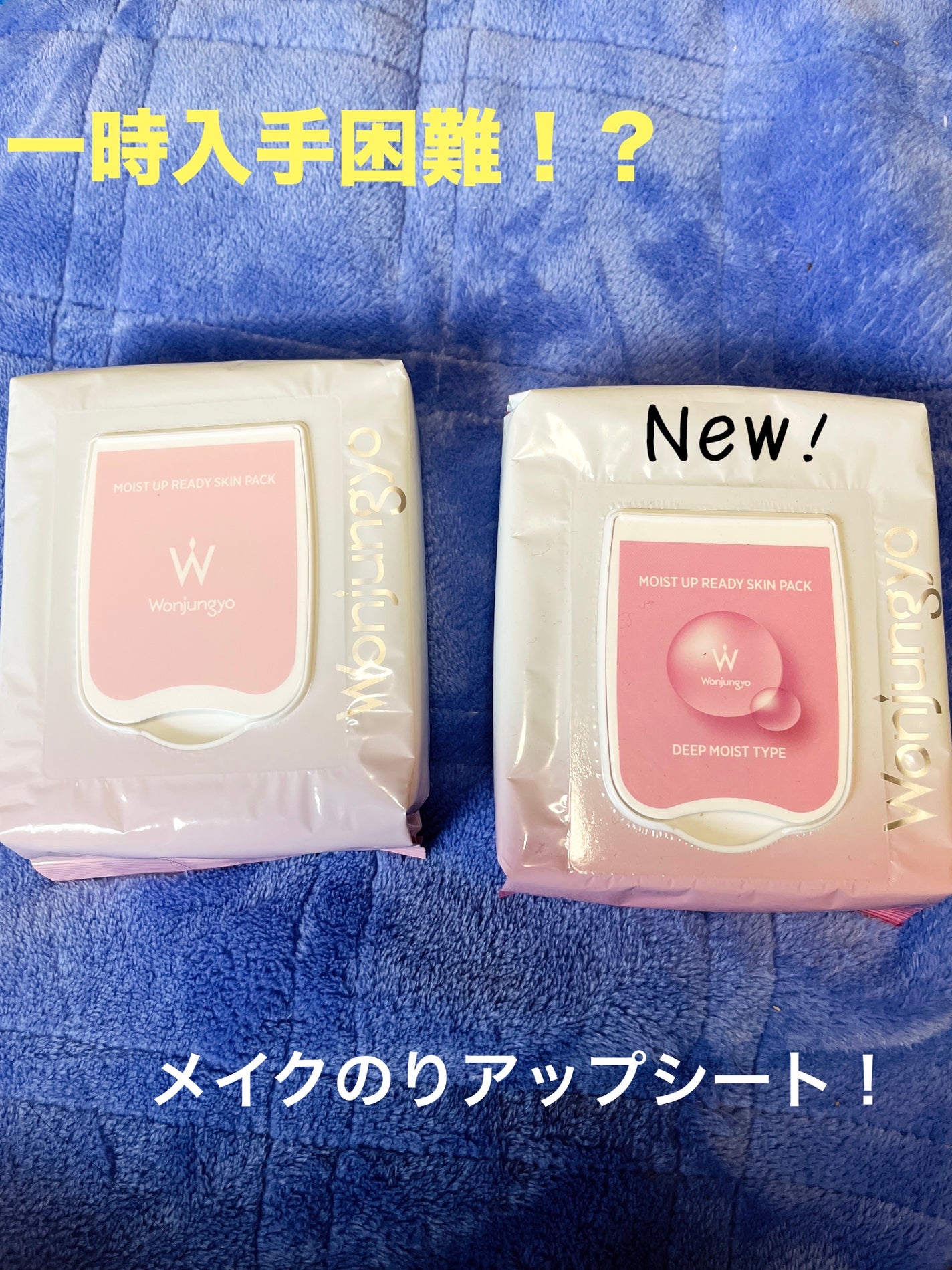 ウォンジョンヨ モイストアップレディスキンパック N/Wonjungyo/シートマスク・パックを使ったクチコミ(1枚目)