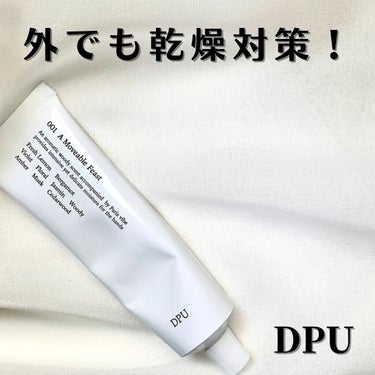 Moisture Perfume Hand Cream/DPU/ハンドクリームを使ったクチコミ（1枚目）