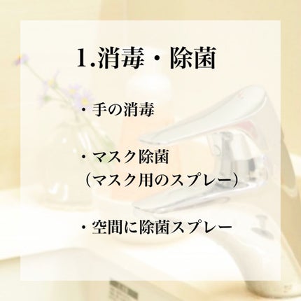 サントリー天然水/サントリー/ミネラルウォーターを使ったクチコミ(2枚目)