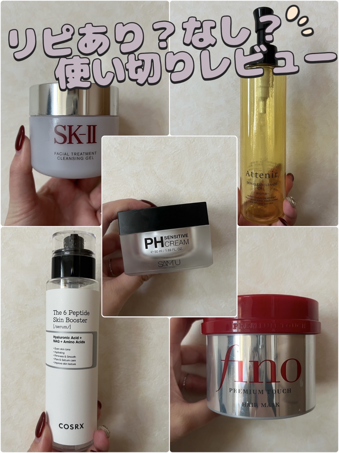 フェイシャル トリートメント クレンジング ジェル/SK-II/クレンジングジェルを使ったクチコミ（1枚目）