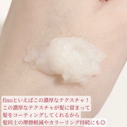 フィーノ プレミアムタッチ 濃厚美容液ヘアマスク/フィーノ/ヘアマスク・ヘアパックを使ったクチコミ(2枚目)