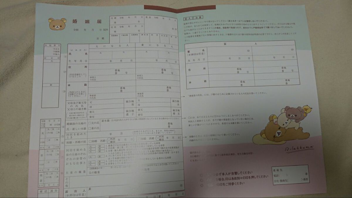 love ねこ on LIPS 「ゼクシー付録2月号リップス投稿で思わずコンビニに走った1点元旦..」(3枚目)