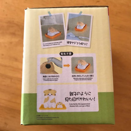 加湿ポット/DAISO/その他を使ったクチコミ(4枚目)