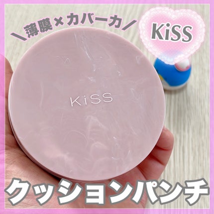 キス クッションパンチ/KiSS/クッションファンデーションを使ったクチコミ(1枚目)