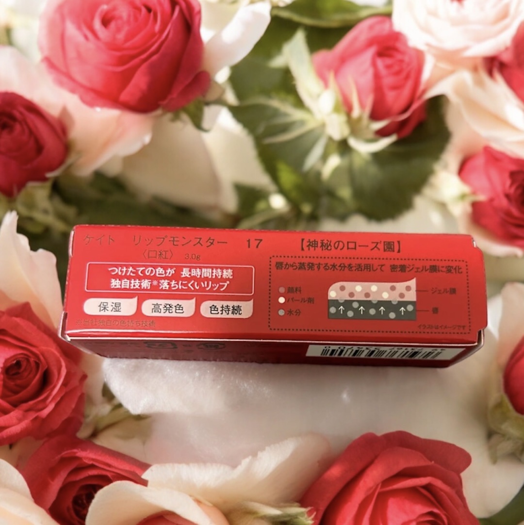 ケイト リップモンスター/KATE/口紅を使ったクチコミ（2枚目）