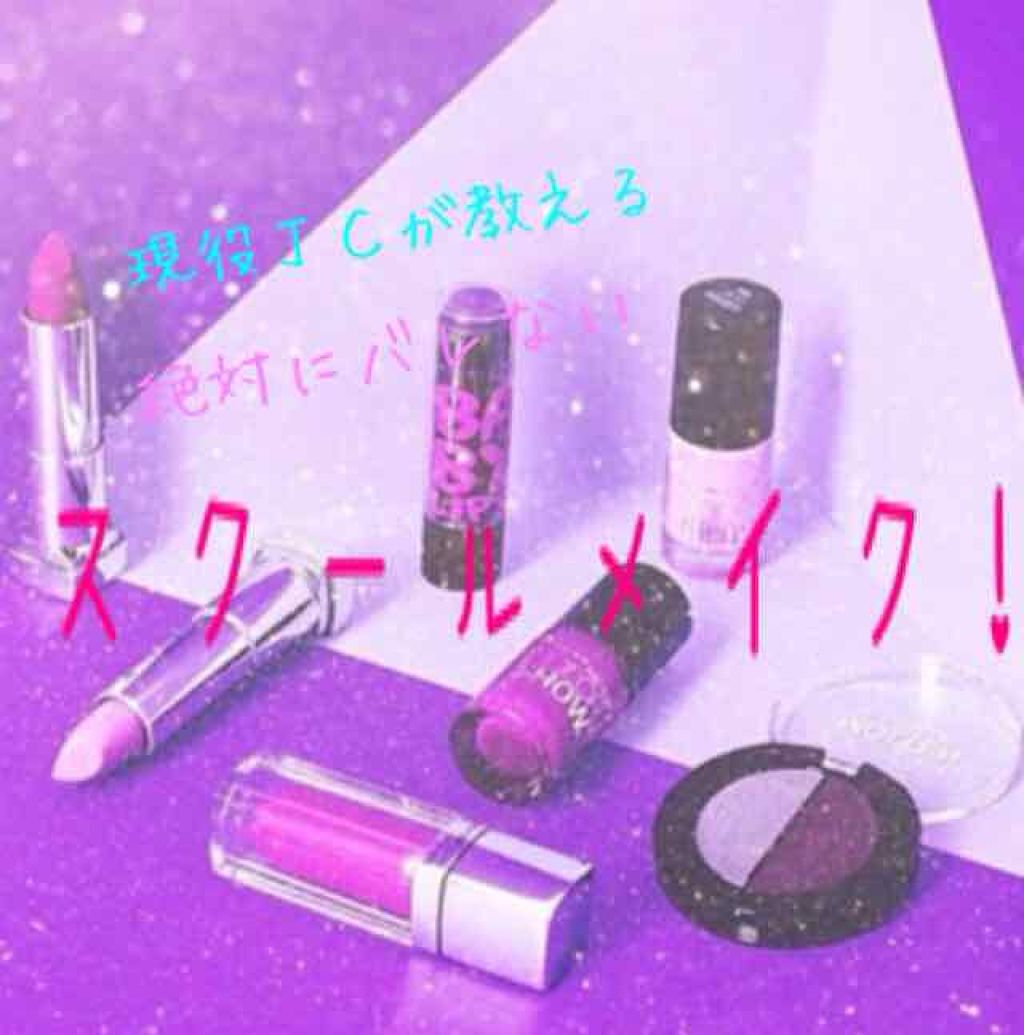 シークレットビューティーパウダー/キャンメイク/プレストパウダーを使ったクチコミ（1枚目）