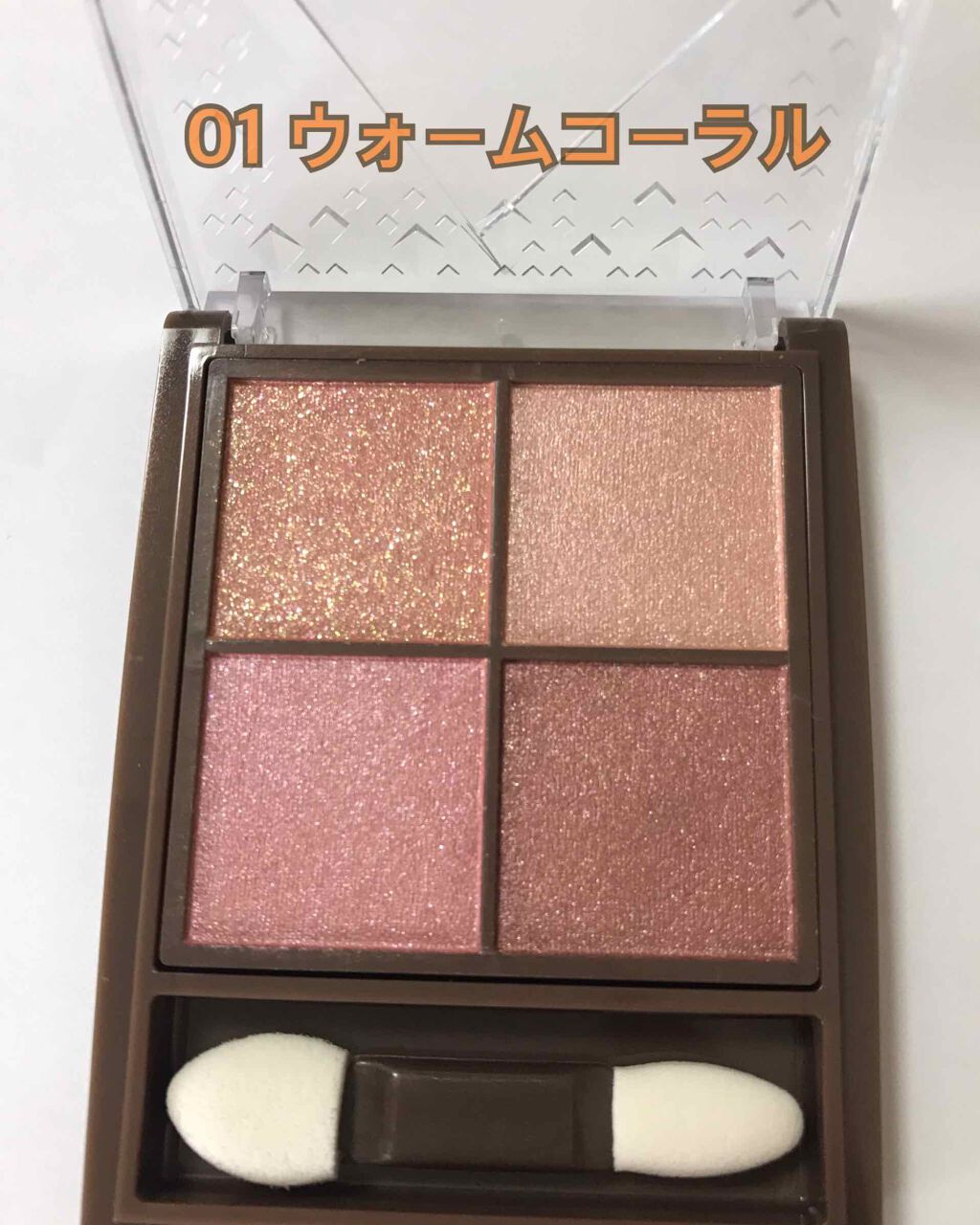 ãã¥ã¢ã³ã¹ãªã³ã¢ã€ã·ã£ããŠ/CEZANNE/ã¢ã€ã·ã£ããŠãã¬ããã䜿ã£ãã¯ãã³ãïŒ2æç®ïŒ