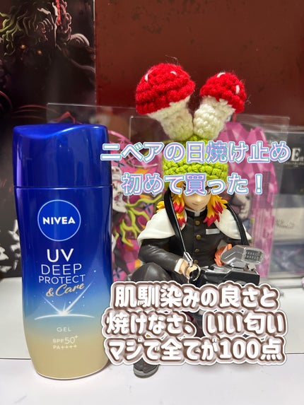 ニベアUV ディープ プロテクト&ケア ジェル/ニベア/日焼け止めジェルを使ったクチコミ(1枚目)