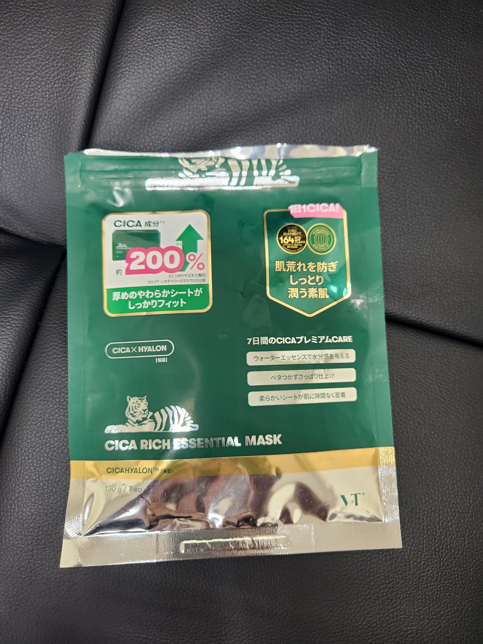 を使ったクチコミ（1枚目）