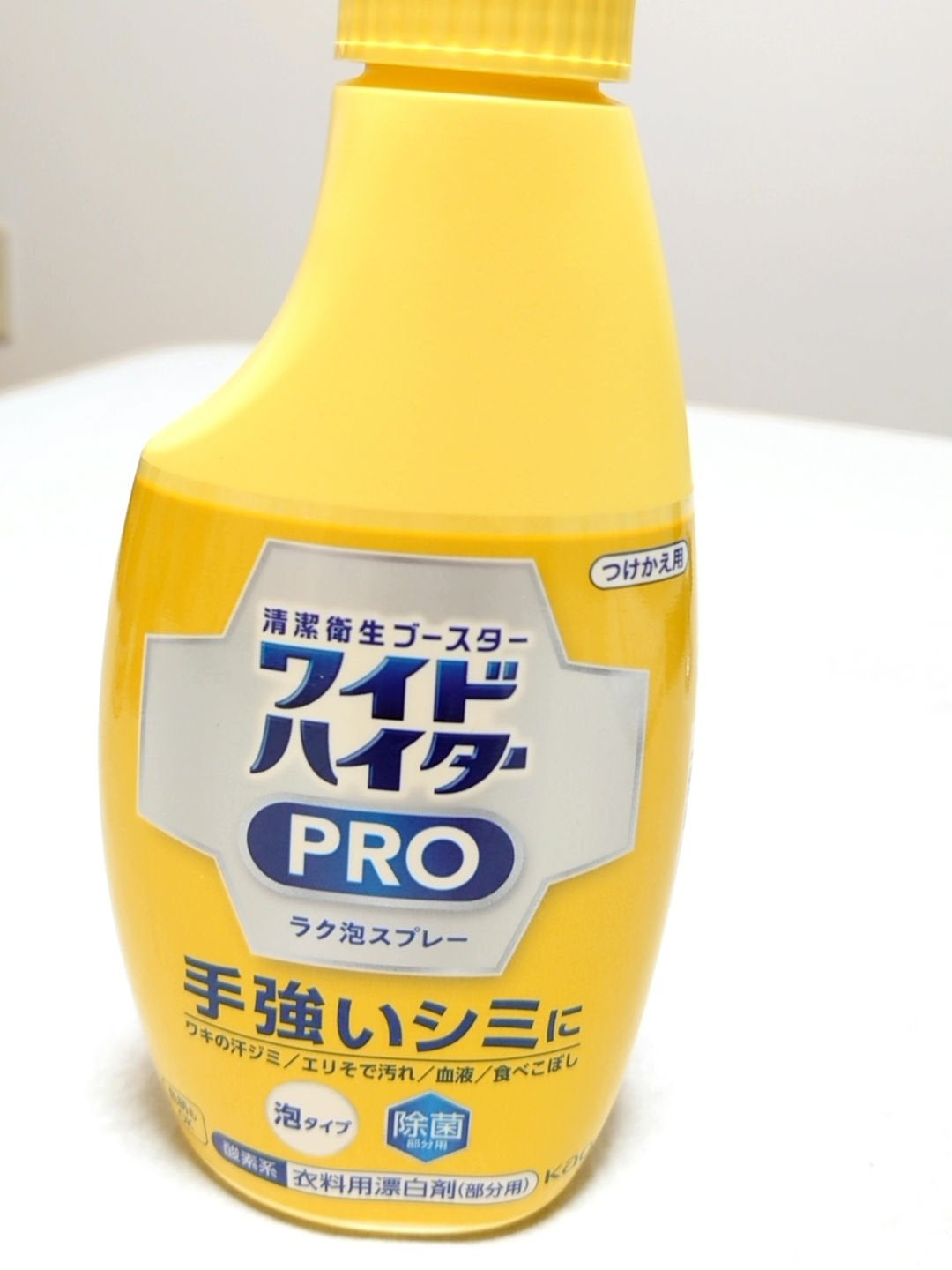 ワイドハイター クリアヒーロー ラク泡スプレー 衣料用漂白剤(部分用/酸素系) /ワイドハイター/その他ランドリー用品を使ったクチコミ(1枚目)
