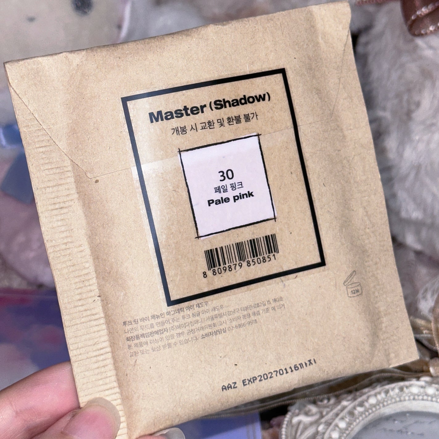 tooq ONE BY GENUINE MAGNETIC EYE SHADOW/Tooq/パウダーアイシャドウを使ったクチコミ(4枚目)