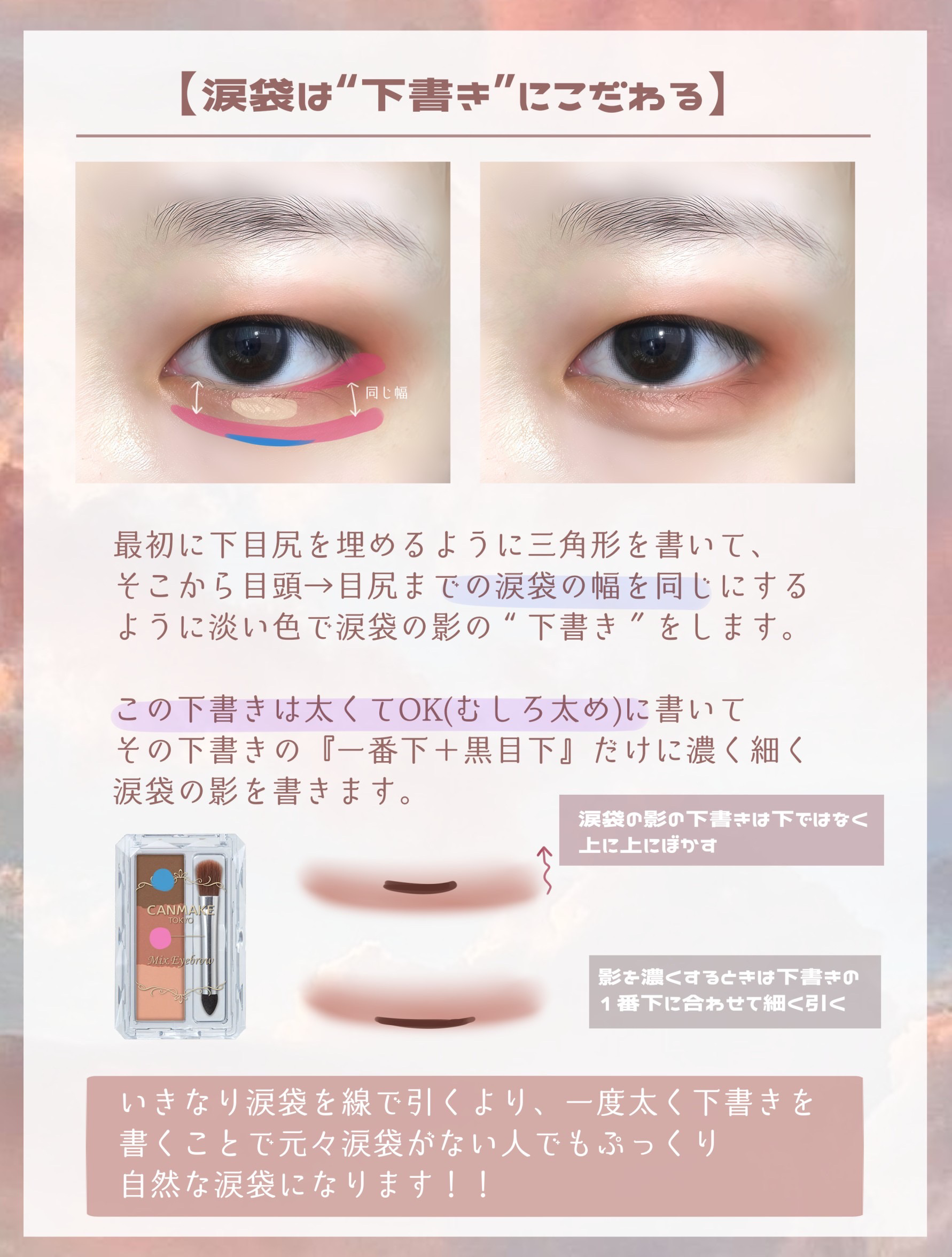 パーフェクトマルチアイズ/キャンメイク/アイシャドウパレットを使ったクチコミ（2枚目）