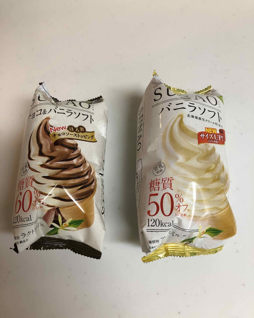 aco on LIPS 「ご存知の方がも多いかと思いますが😅噂のアイスクリームの50-6..」(1枚目)