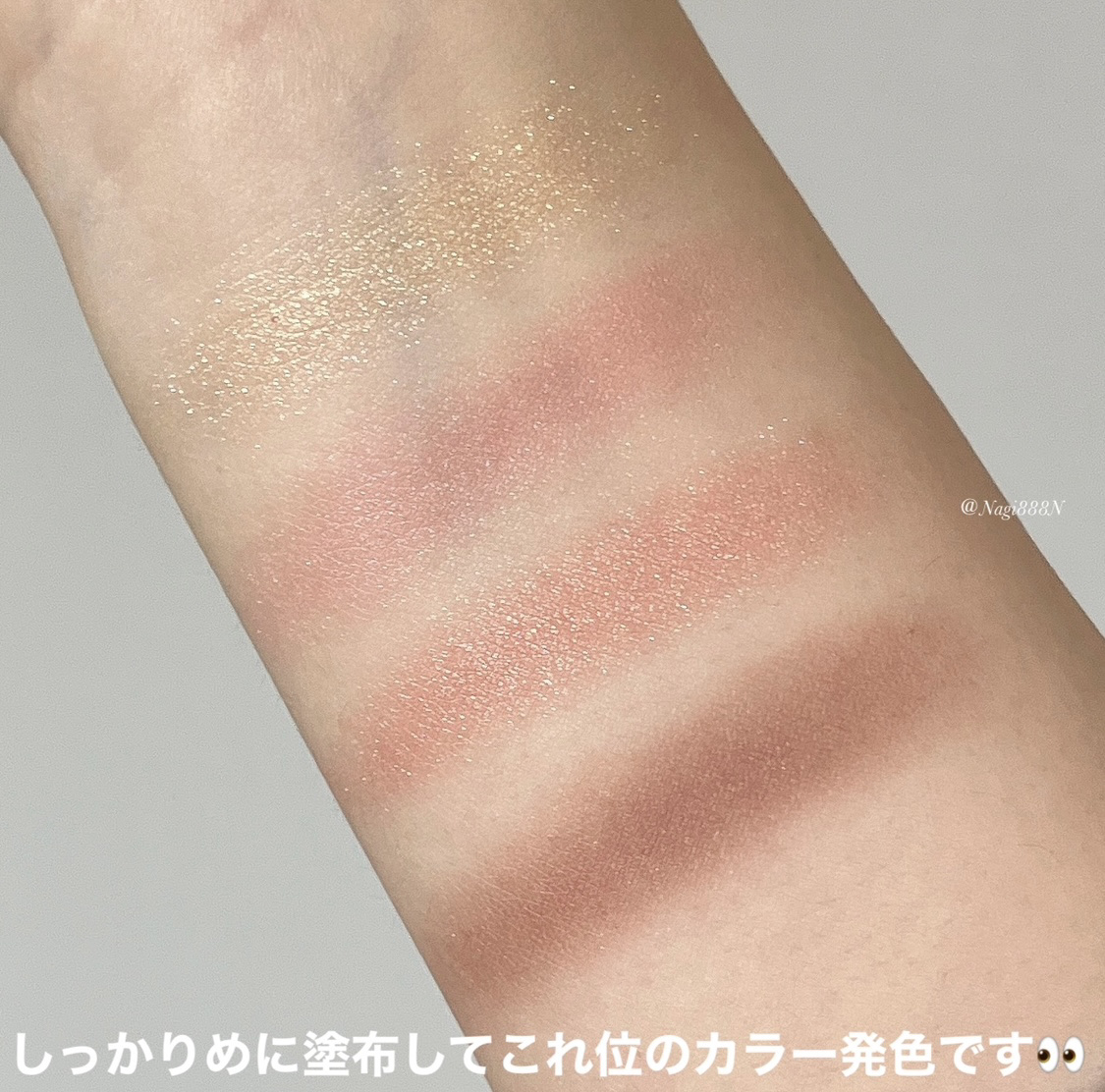 アイカラーレーション/LUNASOL/アイシャドウパレットを使ったクチコミ（2枚目）