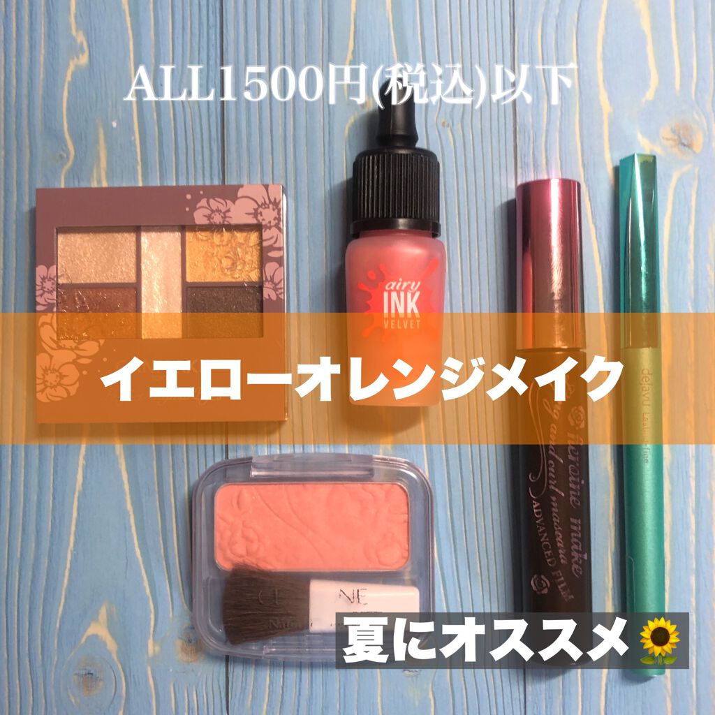 ロング&カールマスカラ アドバンストフィルム/ヒロインメイク/マスカラを使ったクチコミ(1枚目)