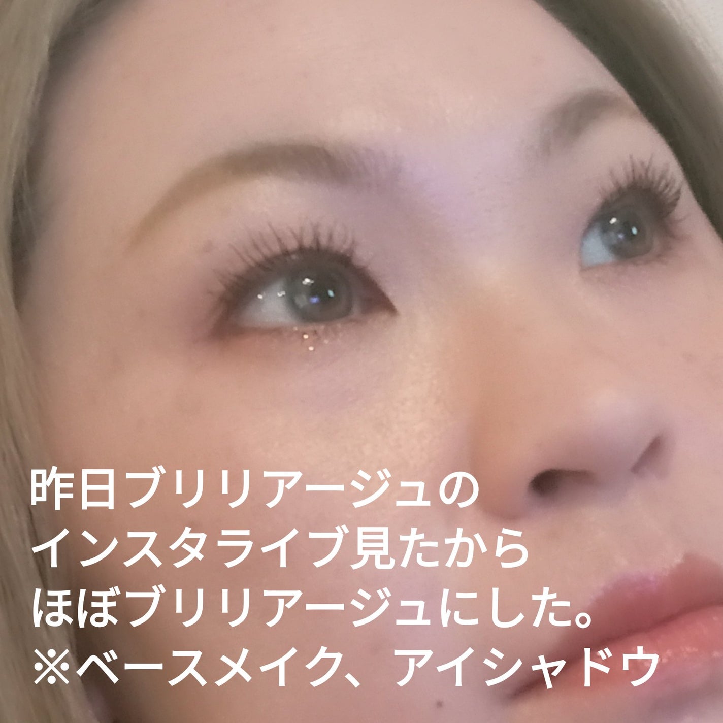 メイクアップベース フェイスレスポンサー/ブリリアージュ/化粧下地を使ったクチコミ(2枚目)