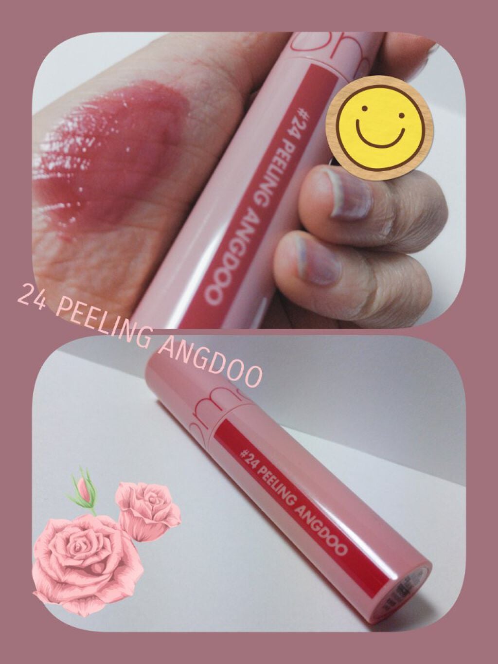 ❄Hikali…❄ on LIPS 「〈第二弾〉ロムアンド ジューシーラスティングティント、グラステ..」(3枚目)