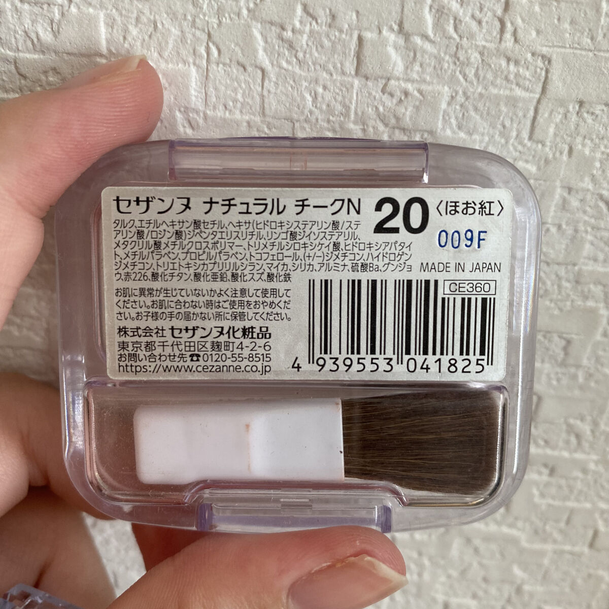ナチュラル チークN/CEZANNE/パウダーチークを使ったクチコミ（2枚目）