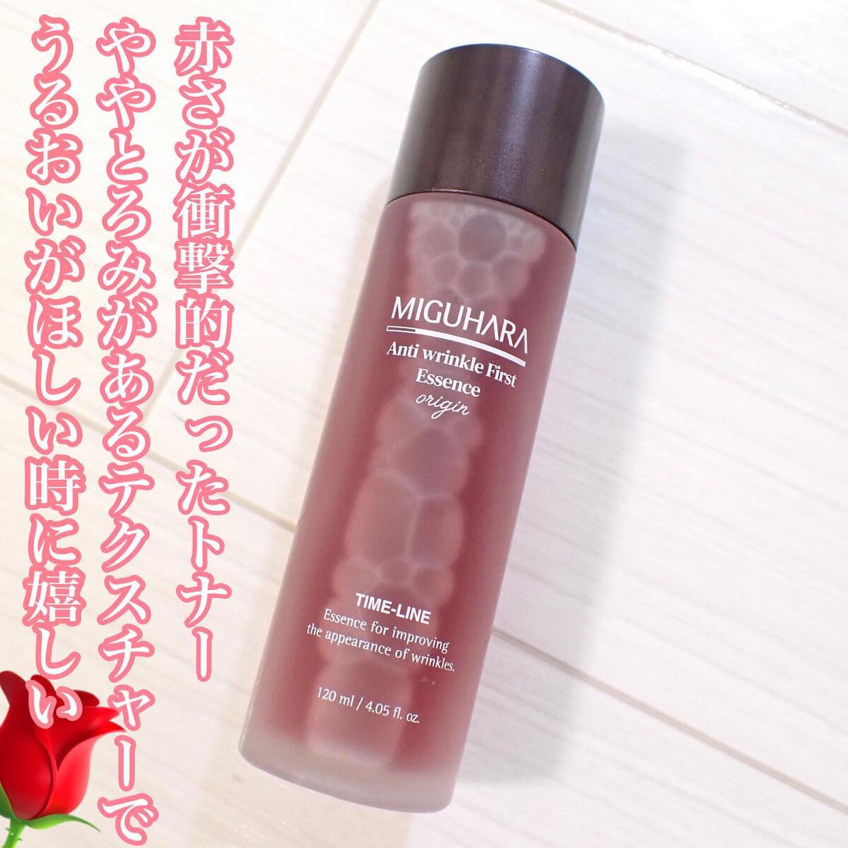 Big3 Step Anti-wrinkle Mask Pack/MIGUHARA/シートマスク・パックを使ったクチコミ（2枚目）