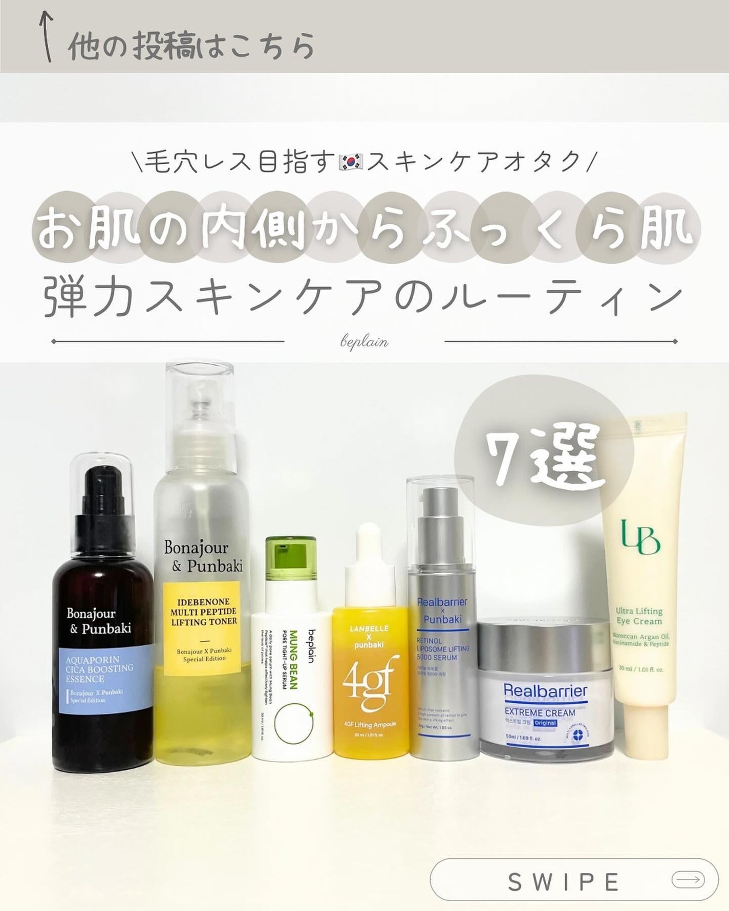 kcosme on LIPS ãð°ð·ã¹ãã³ã±ã¢ãæåãšäœ¿çšæãåãããããã玹ä»ïŒä»ã®æçš¿ã¯ã..ãïŒ1æç®ïŒ