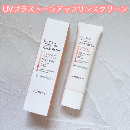 ペプチドボリュームウォーターグローセラム/DR.PEPTI/美容液を使ったクチコミ(5枚目)