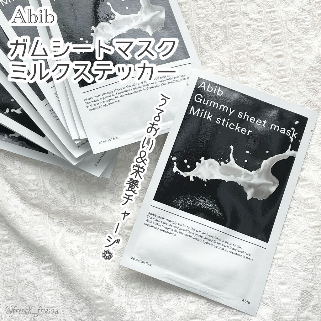 ガムシートマスク コラーゲン※10ミルク※11ステッカー/Abib /シートマスク・パックを使ったクチコミ（1枚目）