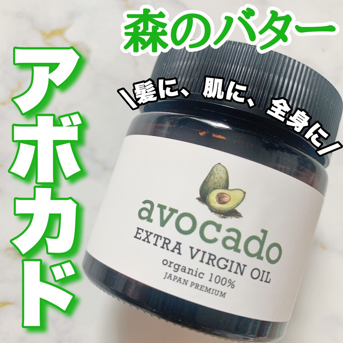 アボカドオイル/REGANERO(レガネーロ)/フェイスオイルを使ったクチコミ(1枚目)