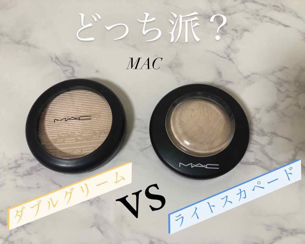 エクストラ ディメンション スキンフィニッシュ/M・A・C/プレストパウダーを使ったクチコミ（1枚目）