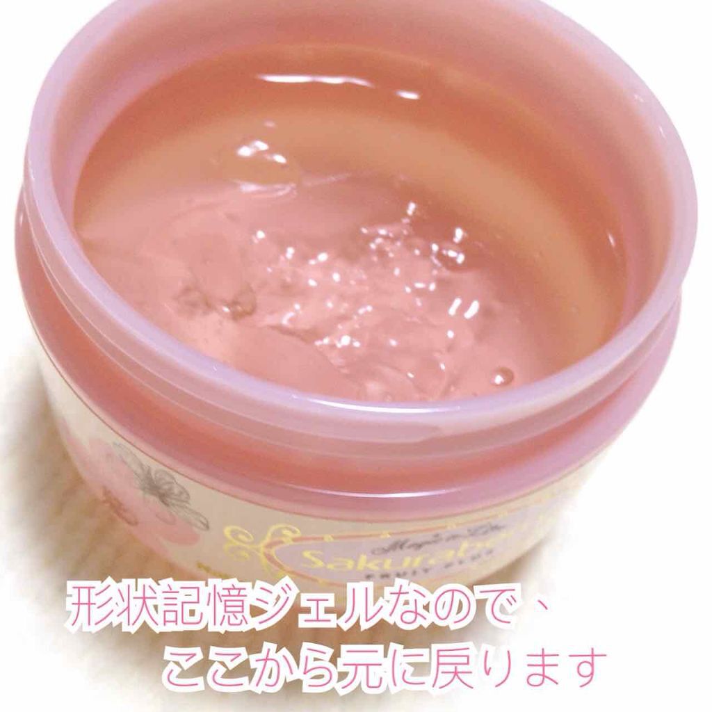 マジック トゥ ラブ サクラベリー　フルーツプラス ナチュラル フレグランス ボディ エッセンス ジェル/ラブアンドピースパルファム/ボディローションを使ったクチコミ（3枚目）