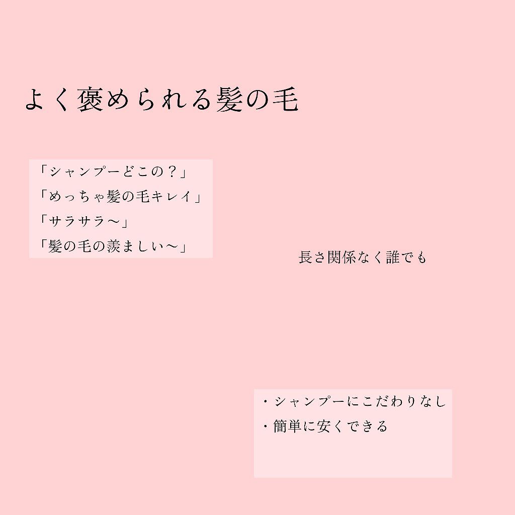 ヘアーオイル【トリートメント】/ellips/ヘアオイルを使ったクチコミ（2枚目）