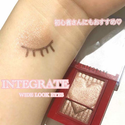 ワイドルックアイズ/インテグレート/アイシャドウパレットを使ったクチコミ(1枚目)