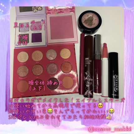 Fem Rosa Karrueche - Pressed Powder Shadow Palette - She/ColourPop/アイシャドウパレットを使ったクチコミ(2枚目)