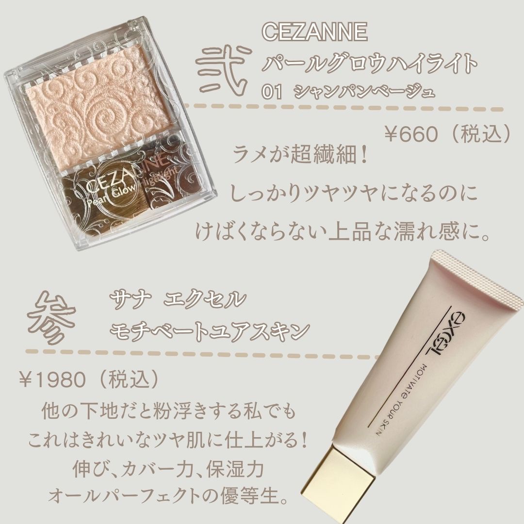 エッセンシャル スキン ヌーダー クッション/JUNG SAEM MOOL/クッションファンデーションを使ったクチコミ（3枚目）