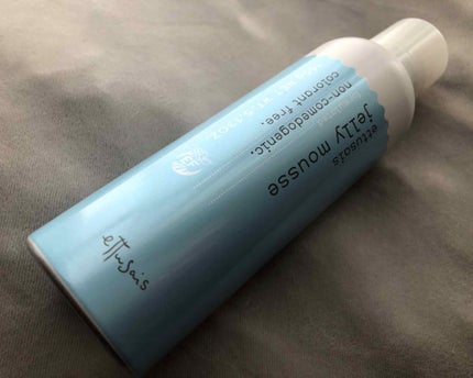 エテュセ フェイスウォッシュ(ジェルムース)/ettusais/洗顔フォームを使ったクチコミ(1枚目)