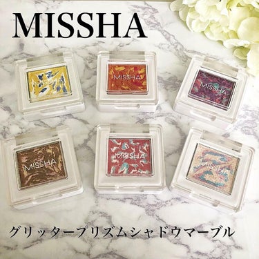 グリッタープリズム シャドウ マーブル/MISSHA/パウダーアイシャドウを使ったクチコミ（1枚目）