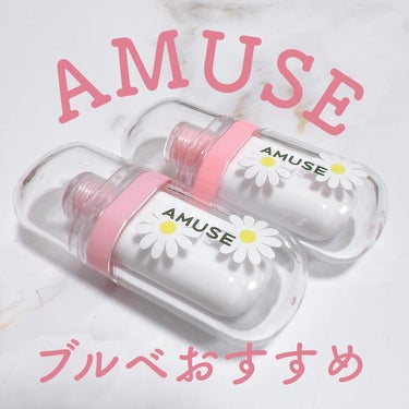 ジェルフィットティント/AMUSE/口紅を使ったクチコミ（1枚目）