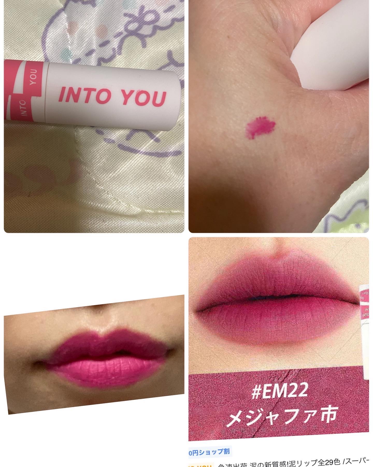 を使ったクチコミ（1枚目）