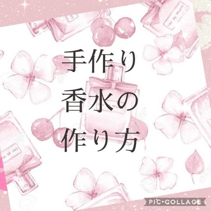 ラベンダー・フランス産(真正ラベンダー)精油/生活の木/アロマオイルを使ったクチコミ(1枚目)