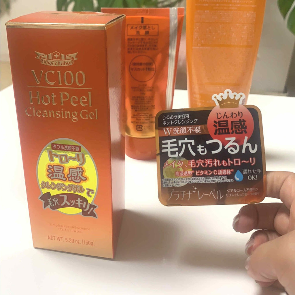 VC100 ホットピールクレンジングゲル/ドクターシーラボⓇ/ピーリングを使ったクチコミ（3枚目）
