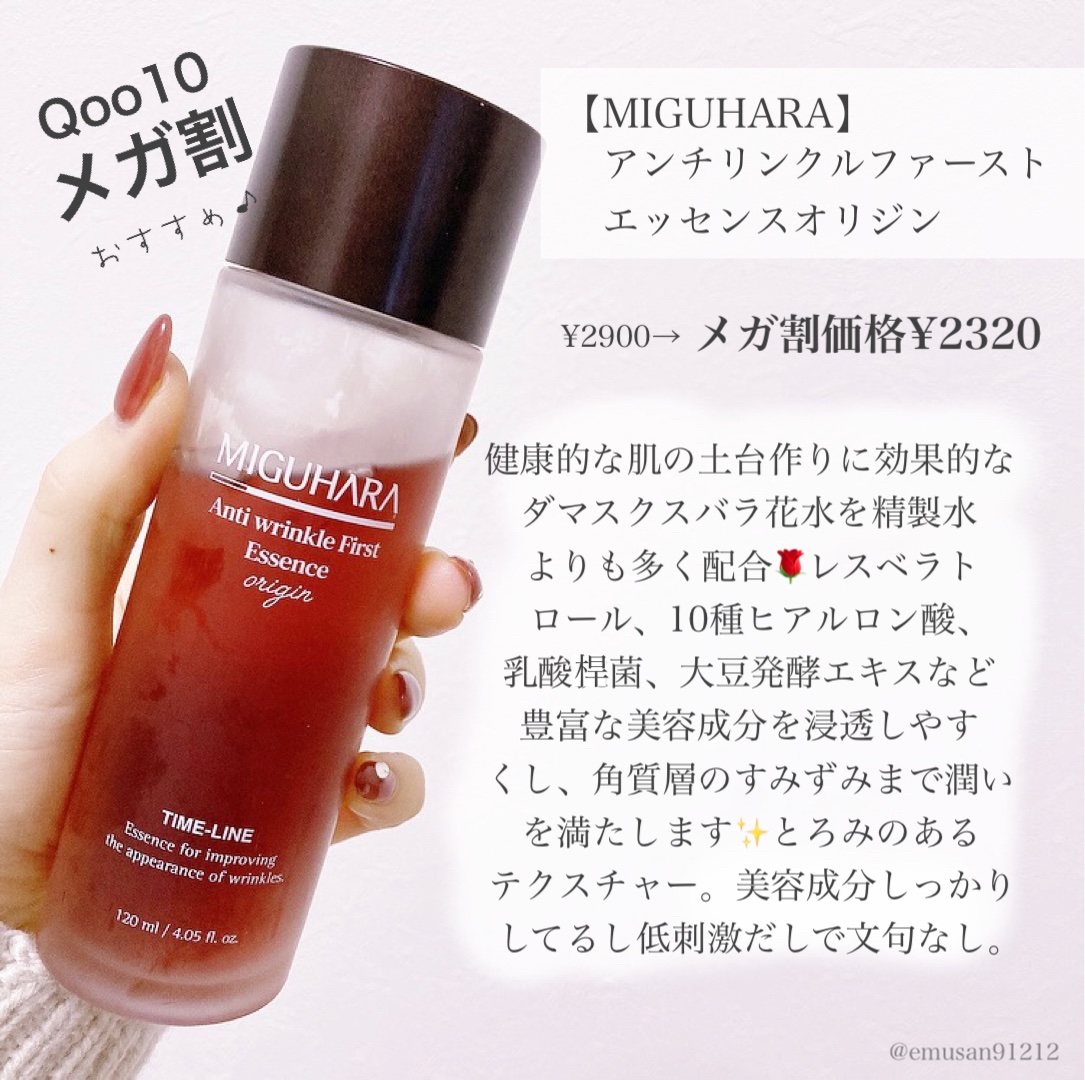 ドクダミ 77 スージングトナー/Anua/化粧水を使ったクチコミ（3枚目）