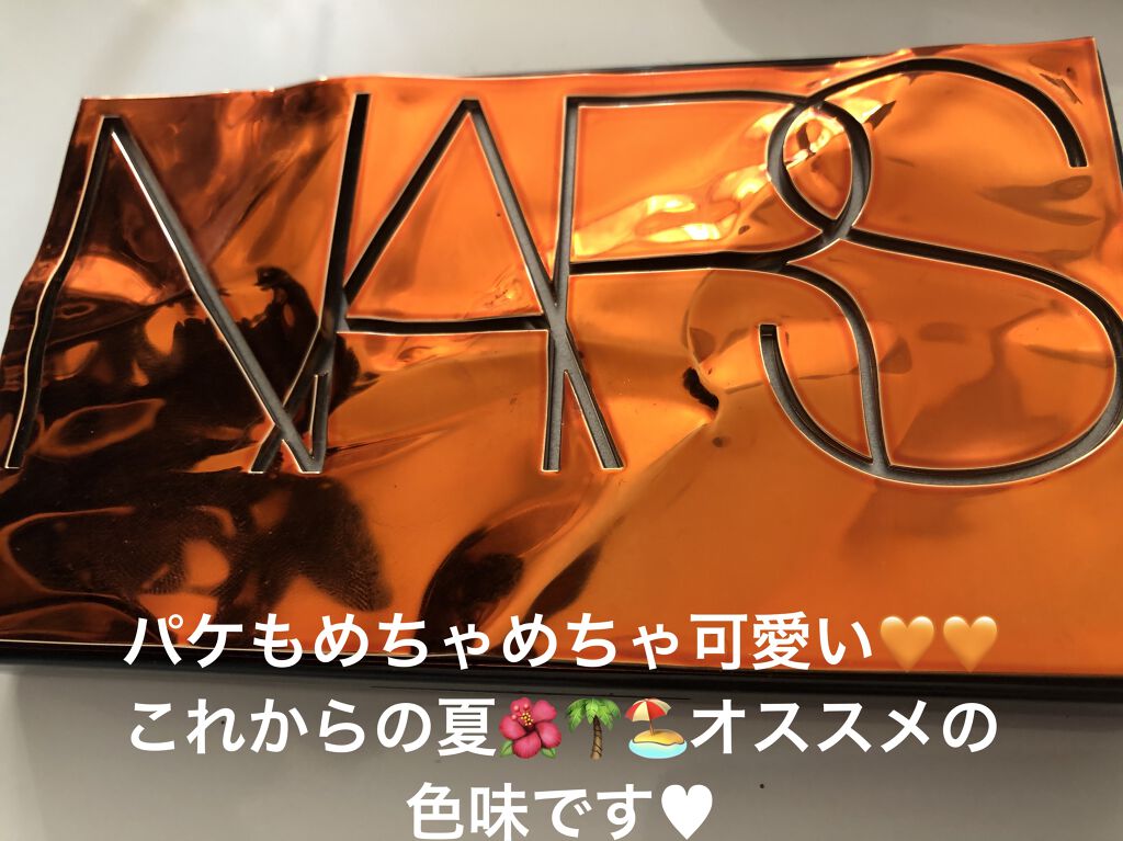 アフターグロー アイシャドーパレット/NARS/アイシャドウパレットを使ったクチコミ（2枚目）