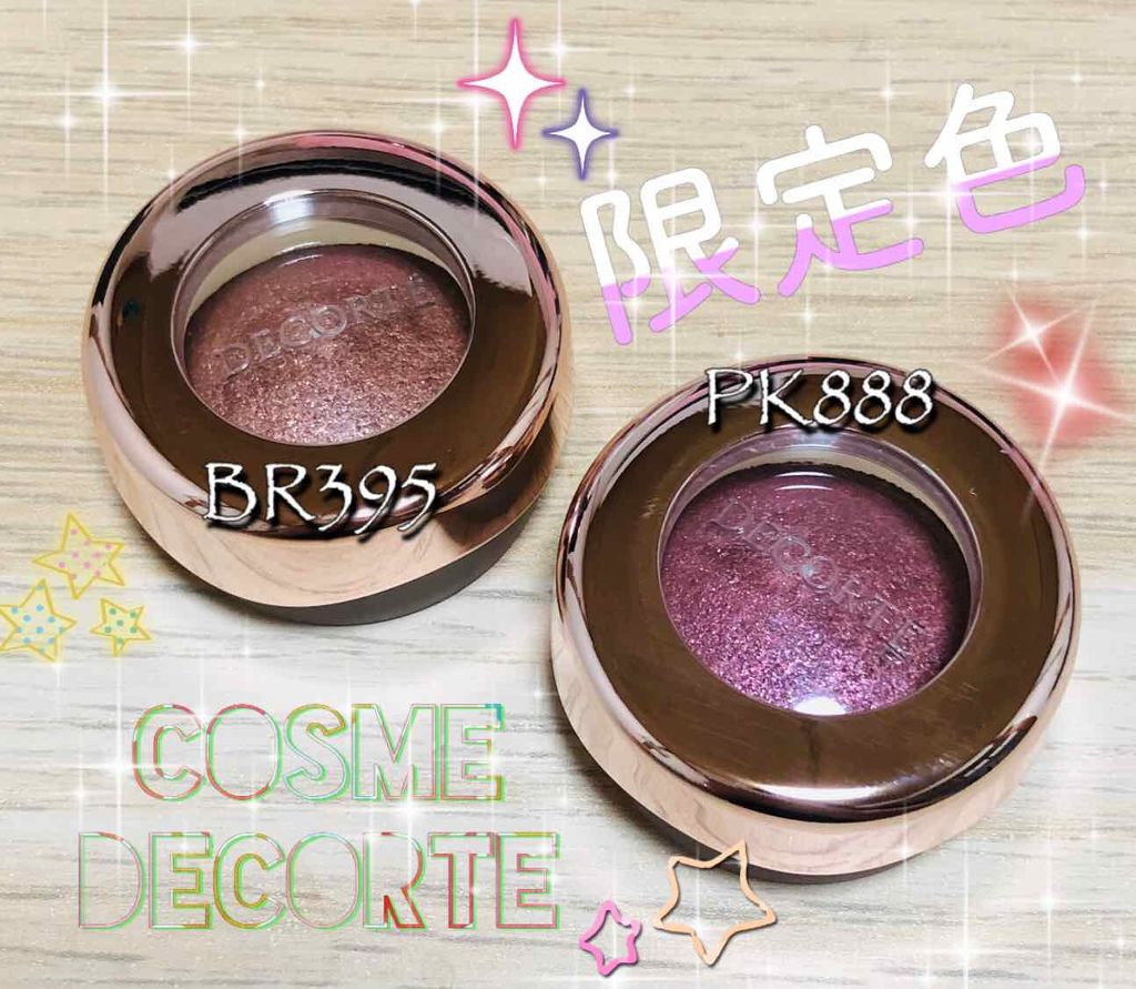 アイグロウ ジェム/DECORTÉ/ジェル・クリームアイシャドウを使ったクチコミ(1枚目)