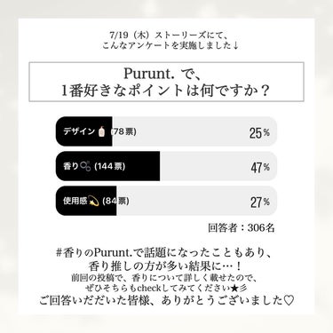 プルント ディープリペア美容液ヘアオイル/Purunt./ヘアオイルを使ったクチコミ（2枚目）