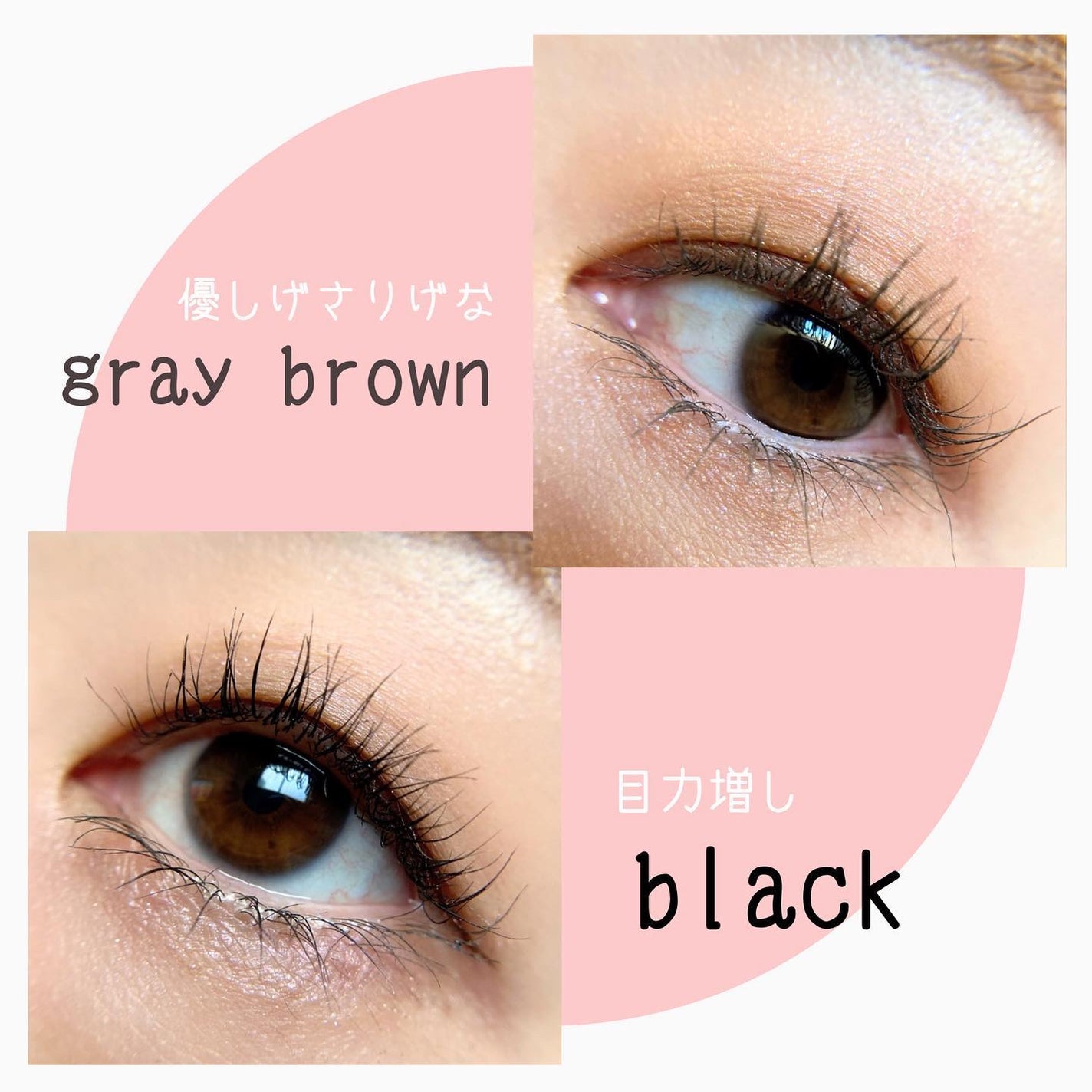 マスカラフィクサー パーフェクトラッシュ/ETUDE/マスカラ下地を使ったクチコミ(5枚目)