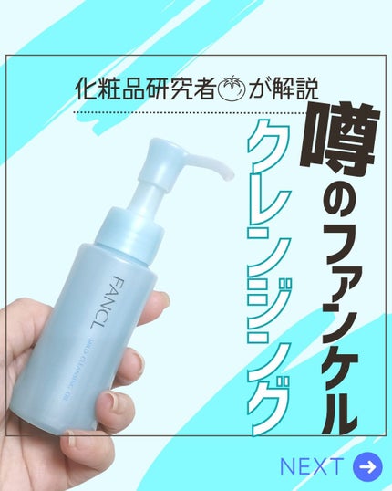 を使ったクチコミ(1枚目)