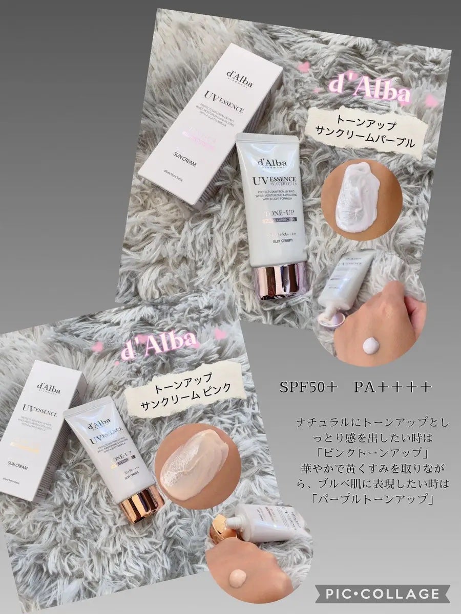 ダルバ ウォータフル トーンアップ サンクリーム(パープル)/ダルバ/日焼け止めクリームを使ったクチコミ(1枚目)