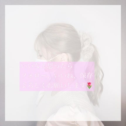 ririka on LIPS 「ただのポニーテールがアクセひとつでこんなに簡単可愛く🥰全部33..」(8枚目)