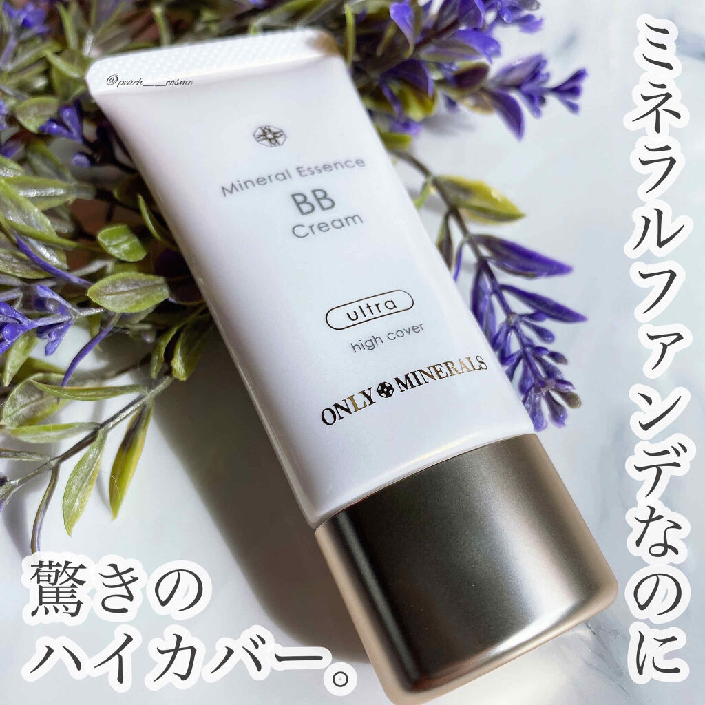 ミネラルエッセンスBBクリーム ウルトラ オークル/ONLY MINERALS/BBクリームを使ったクチコミ（1枚目）
