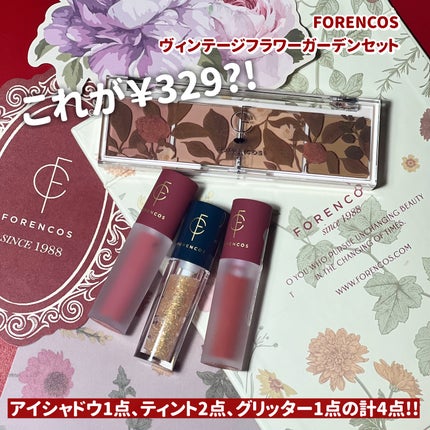 タトゥーベルベットティント/フォレンコス/リップティントを使ったクチコミ(4枚目)